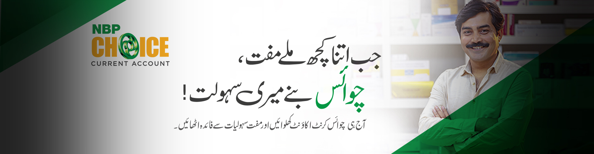 Website-Banners-Client-2